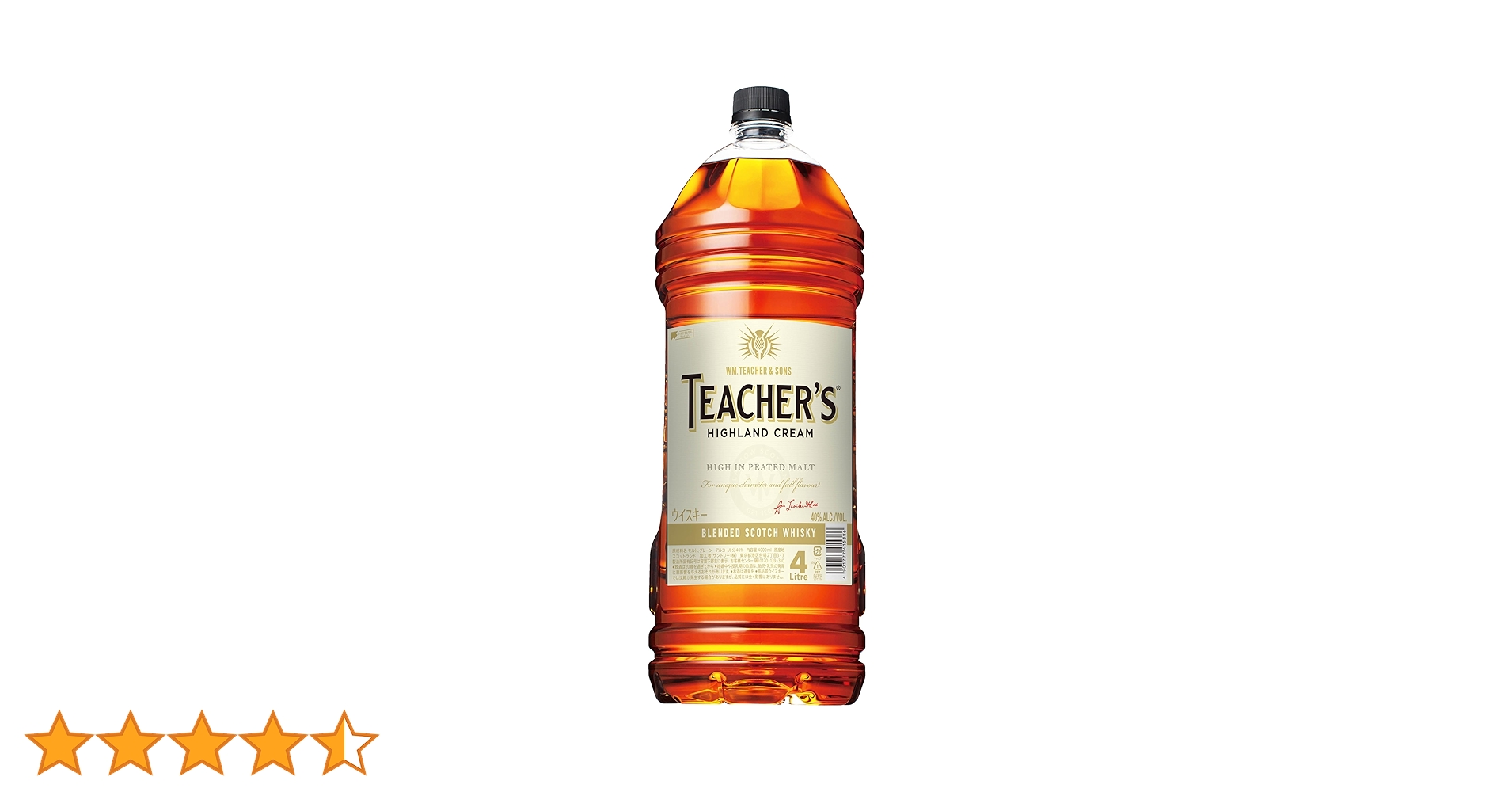 ティーチャーズウイスキー4L ×2 ティーチャーズウイスキー 4L 2本セット ティーチャーズ